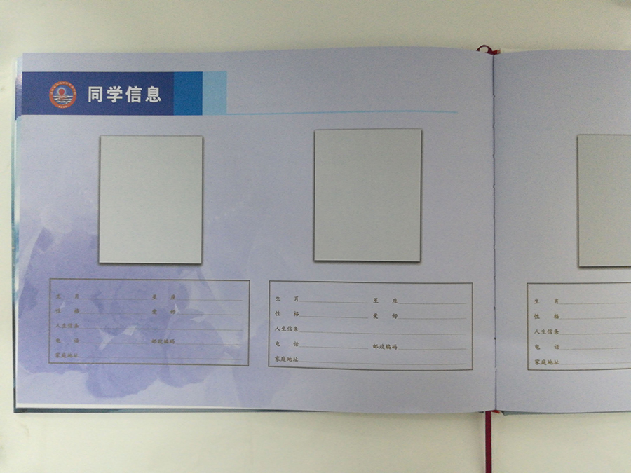 典藏學院畢業冊定制印刷內頁班級成員信息