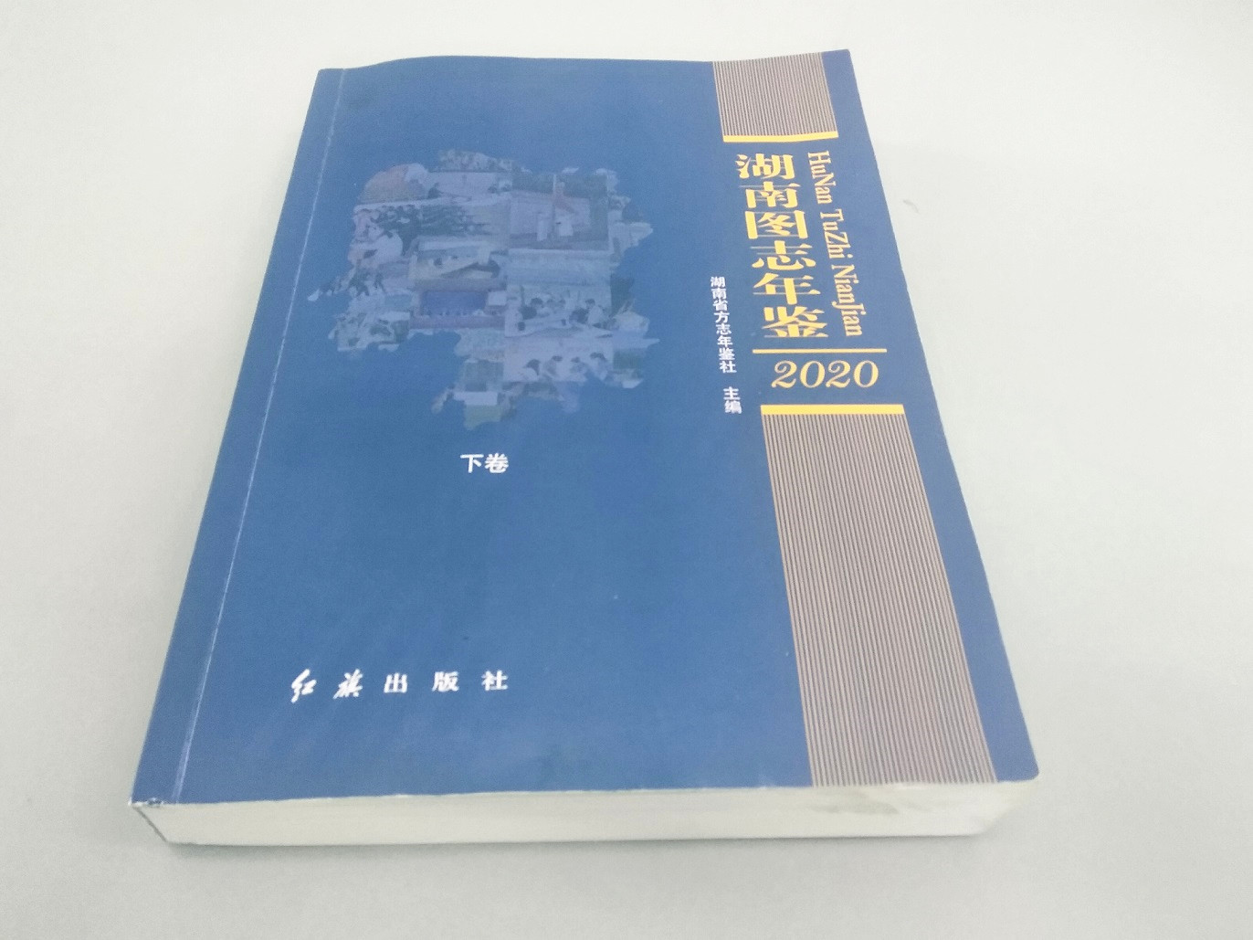 產品畫冊